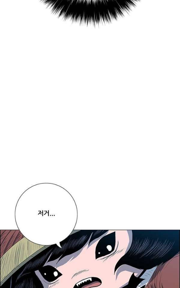 호랑이형님 2부 79화 - 오보와 오두3 12