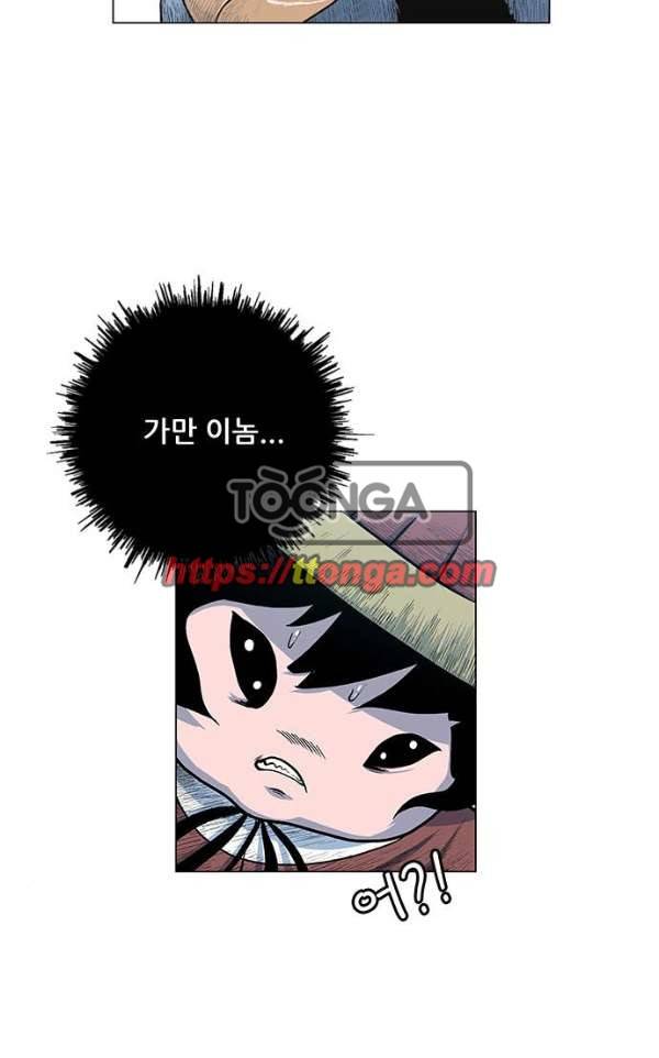 호랑이형님 2부 79화 - 오보와 오두3 16