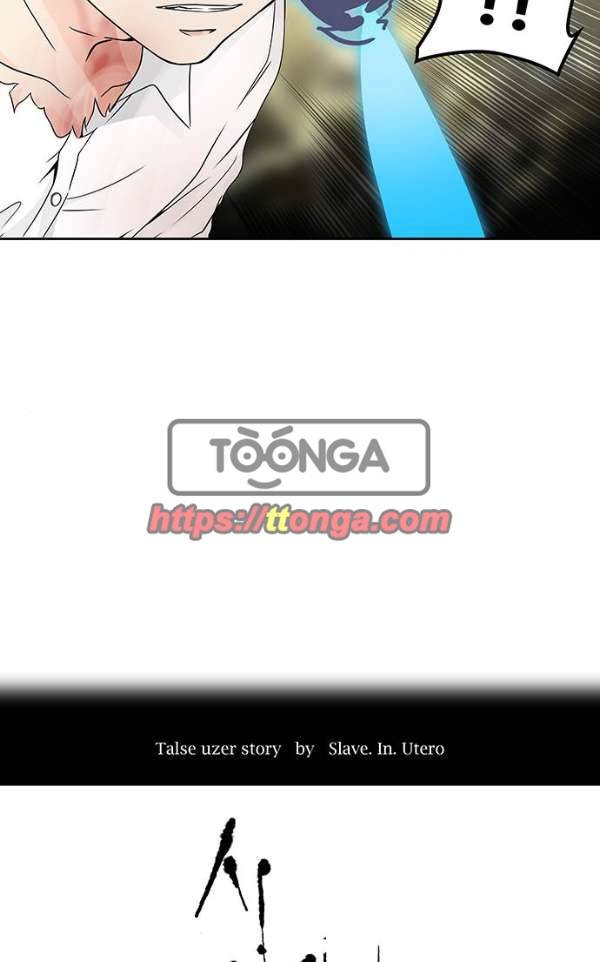 신의 탑 2부 306화 - 강림 1 4