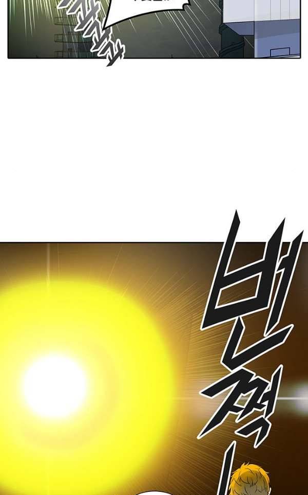 신의 탑 2부 306화 - 강림 1 9
