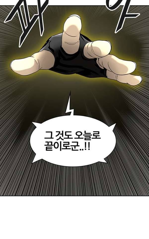 신의 탑 2부 306화 - 강림 1 15