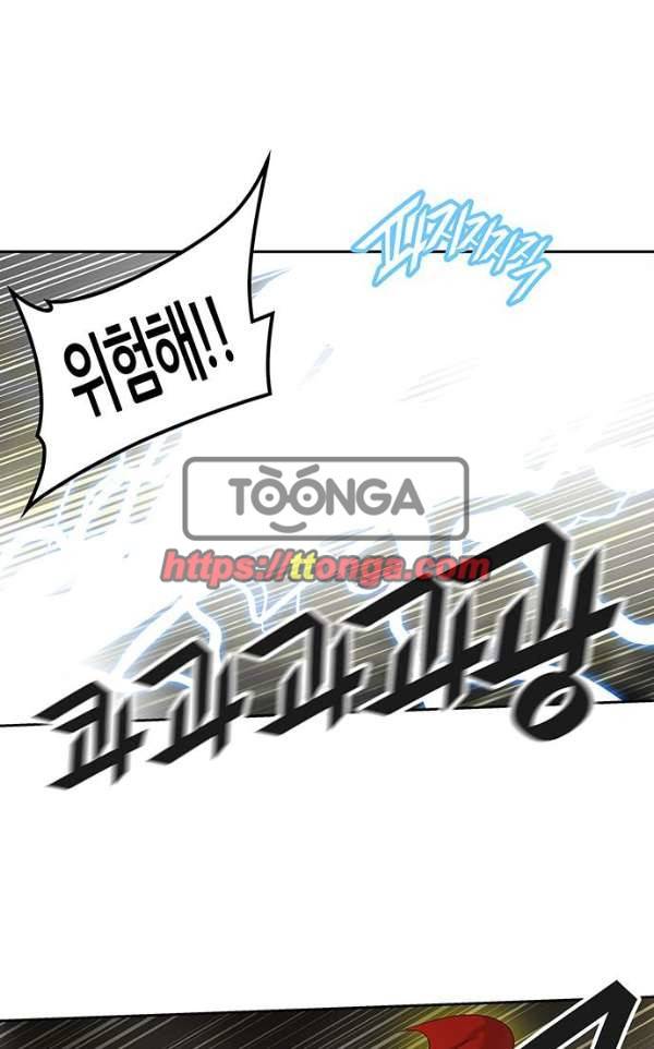 신의 탑 2부 306화 - 강림 1 16