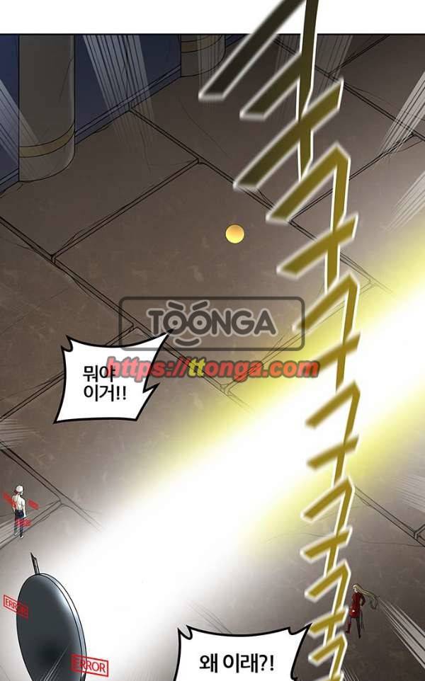 신의 탑 2부 306화 - 강림 1 34