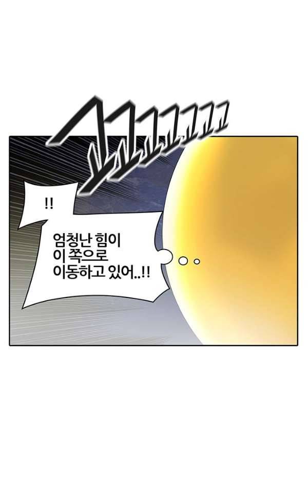 신의 탑 2부 306화 - 강림 1 36