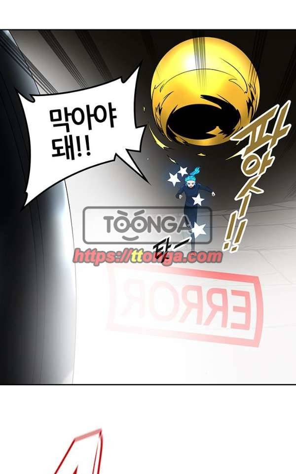 신의 탑 2부 306화 - 강림 1 37