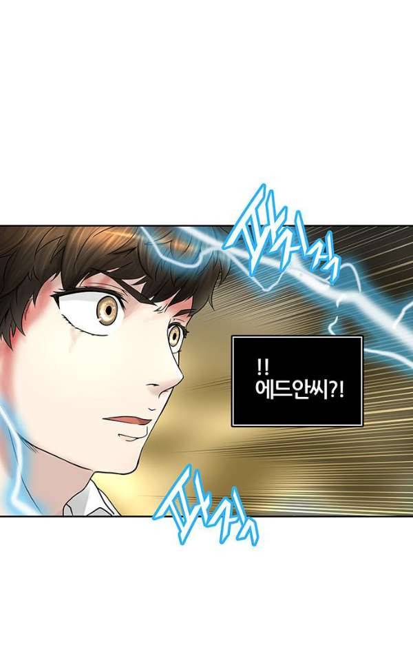 신의 탑 2부 306화 - 강림 1 60