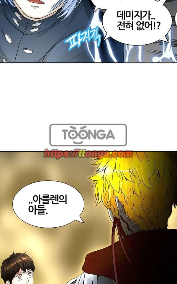 신의 탑 2부 306화 - 강림 1 76