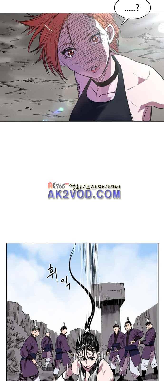 불괴 3화 2