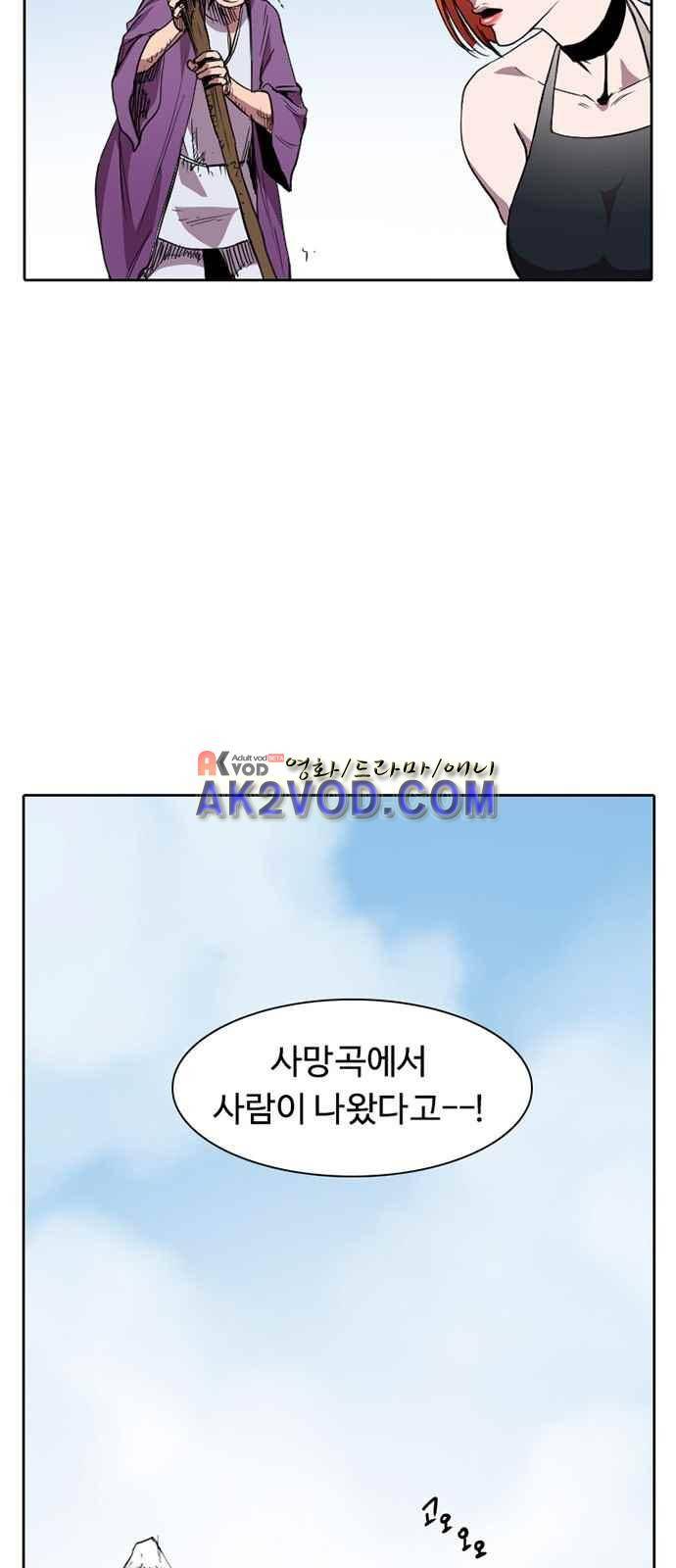불괴 3화 5