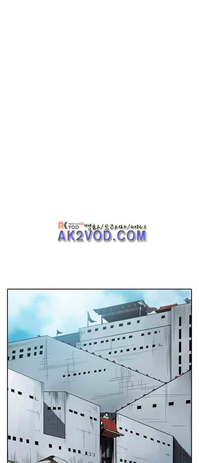 불괴 3화 9