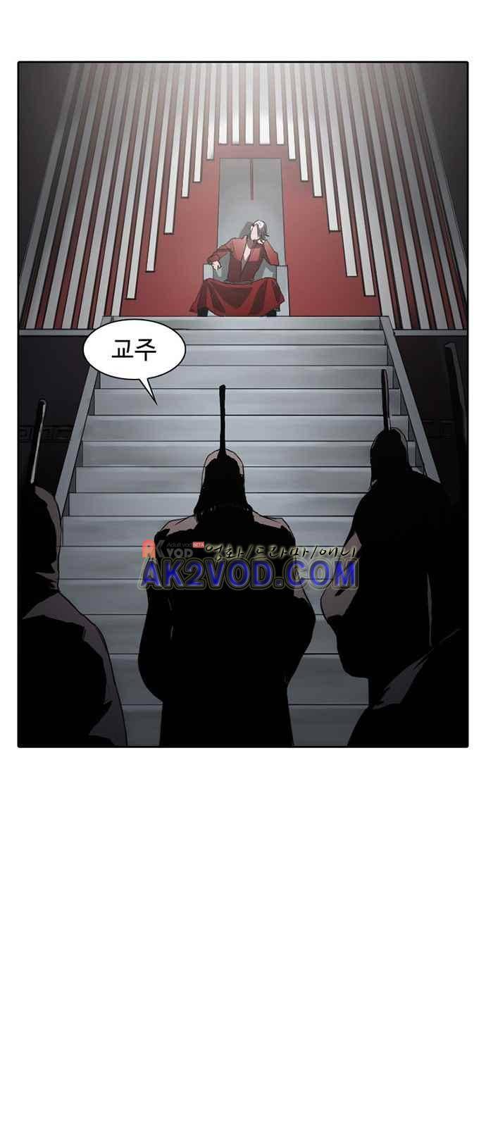 불괴 3화 14