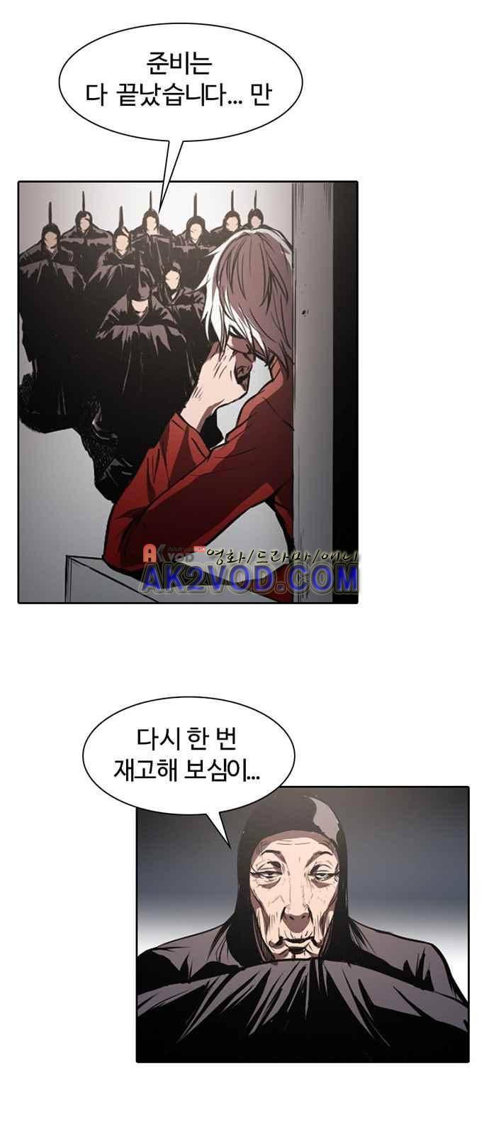 불괴 3화 15