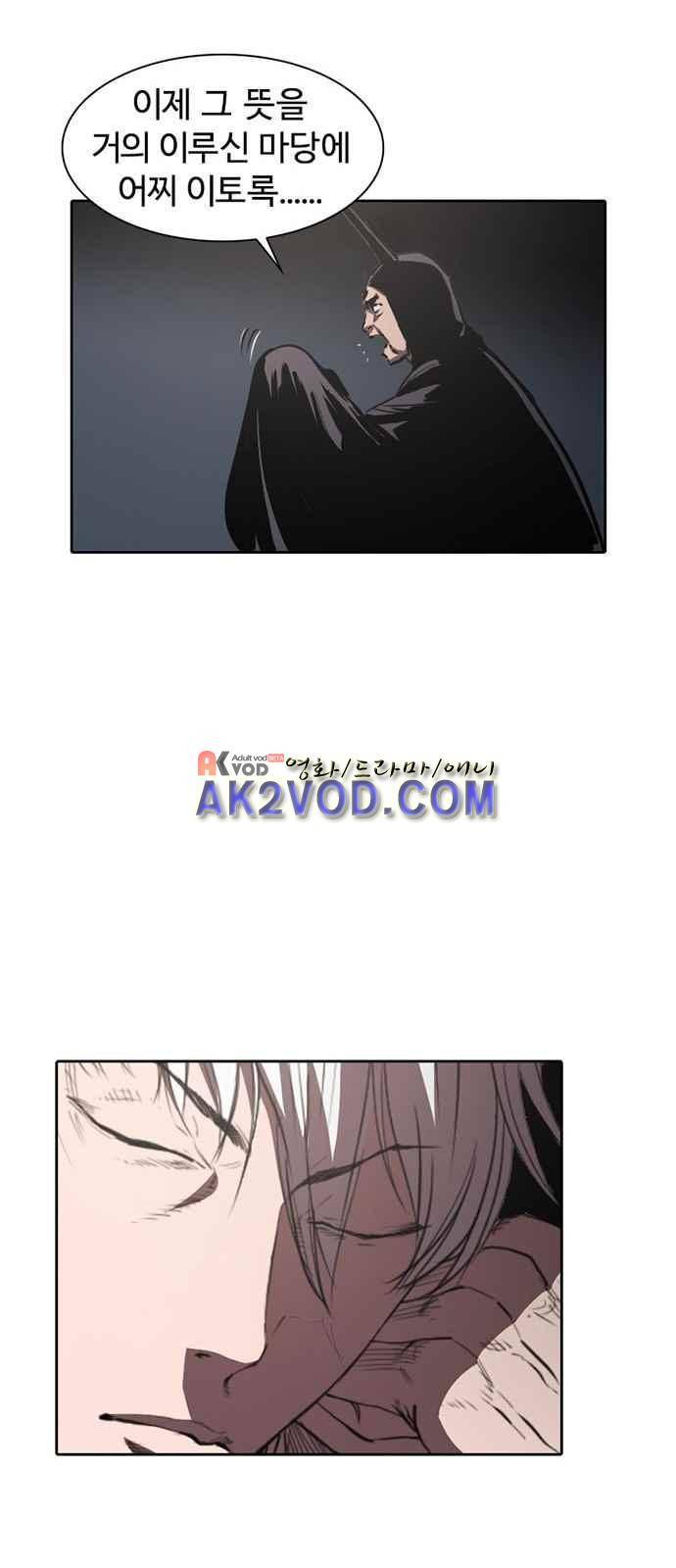 불괴 3화 21