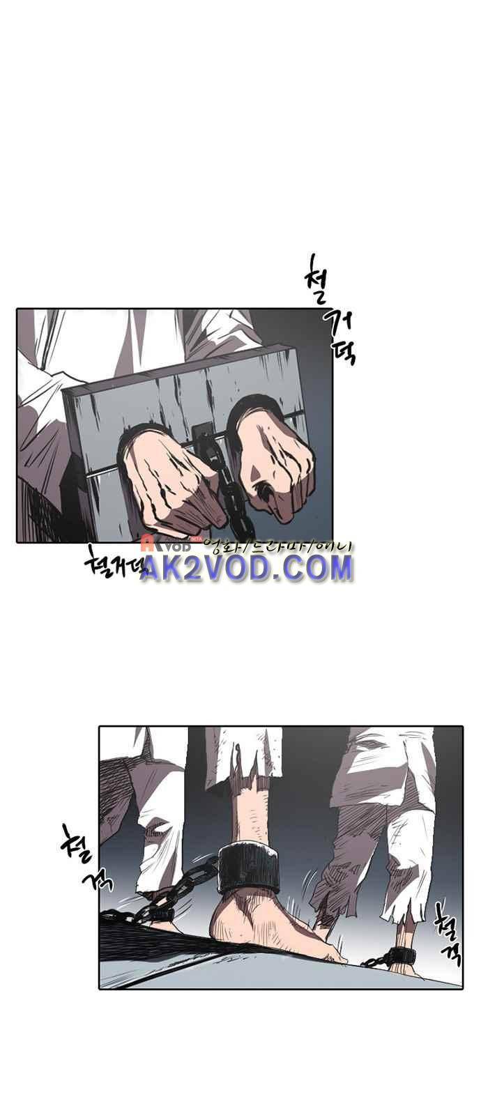 불괴 3화 24