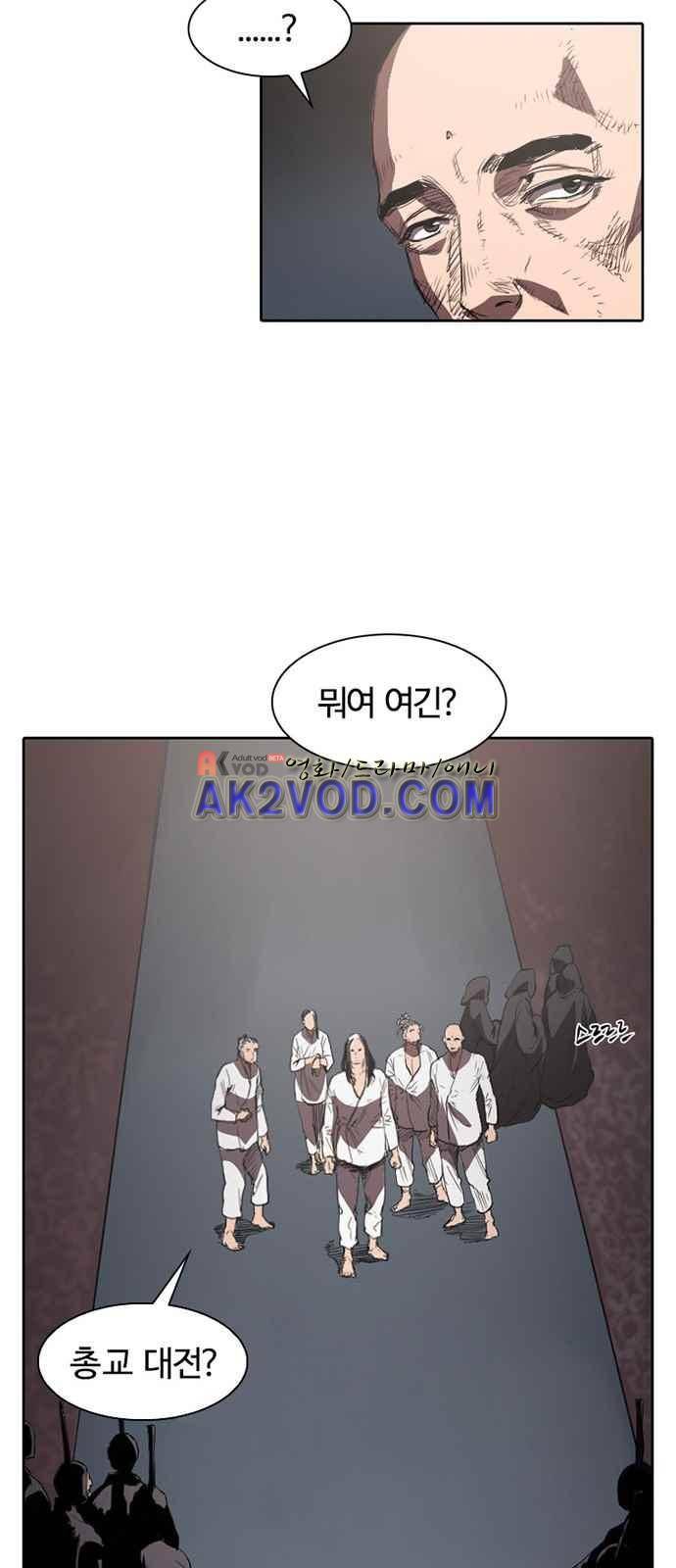 불괴 3화 28