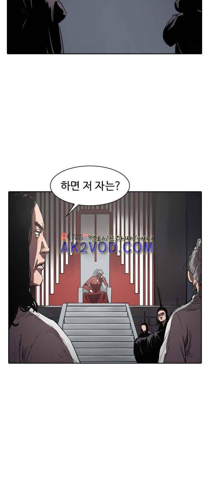 불괴 3화 29