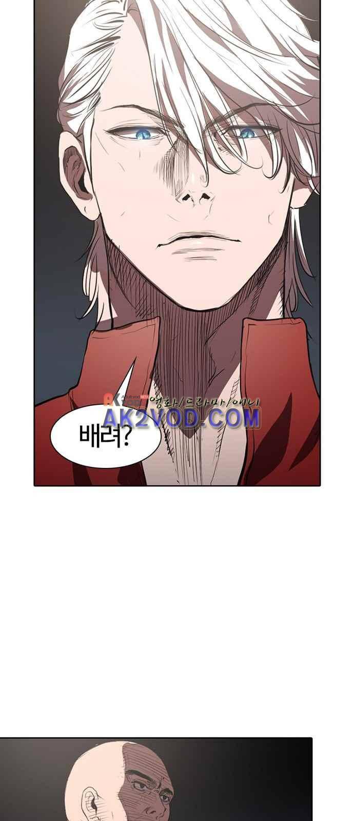 불괴 3화 42