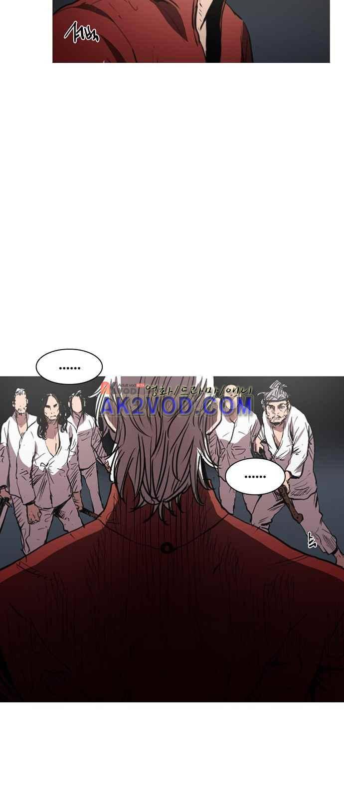 불괴 3화 46