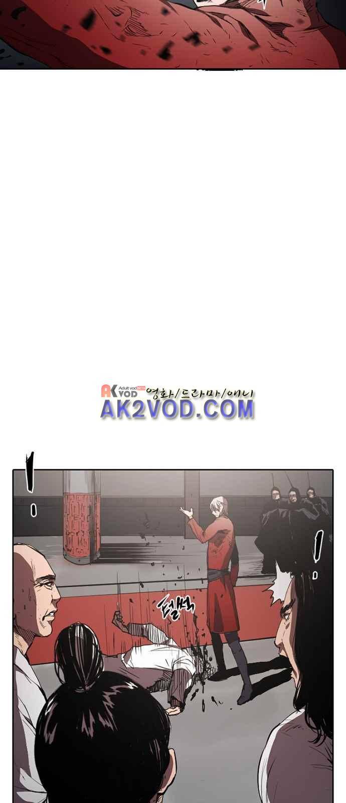 불괴 3화 56