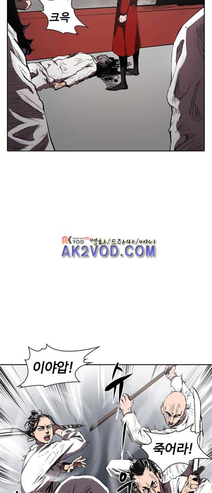 불괴 3화 60