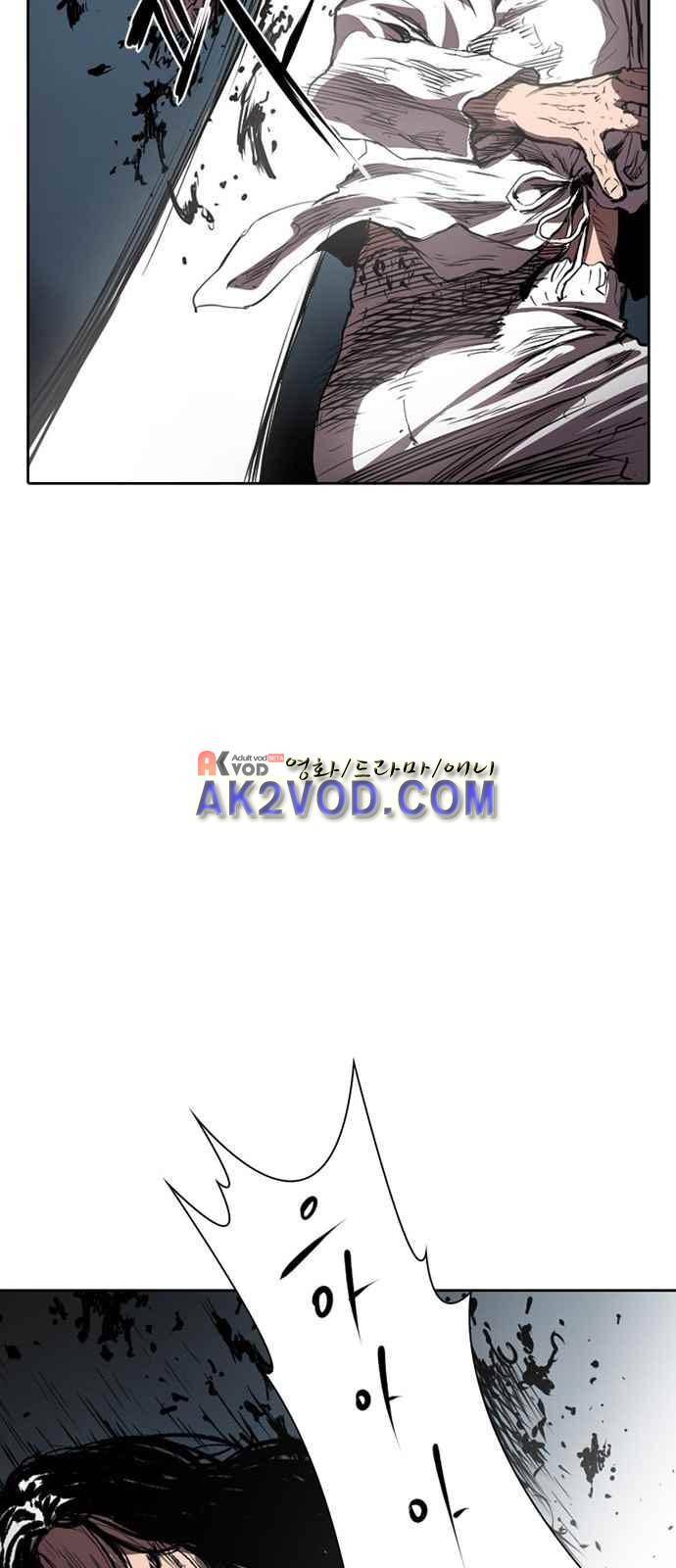 불괴 3화 72
