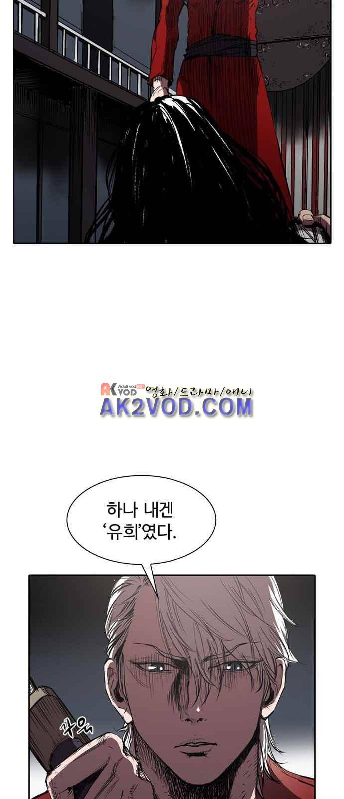 불괴 3화 78