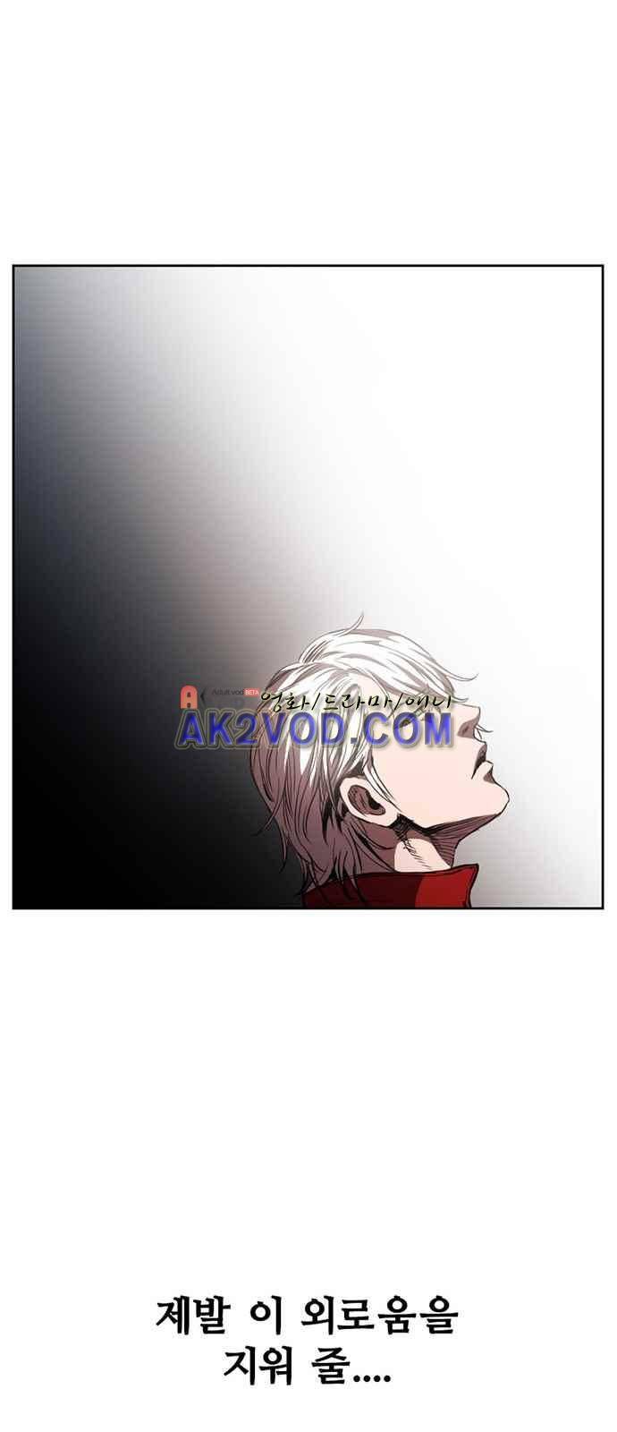 불괴 3화 91