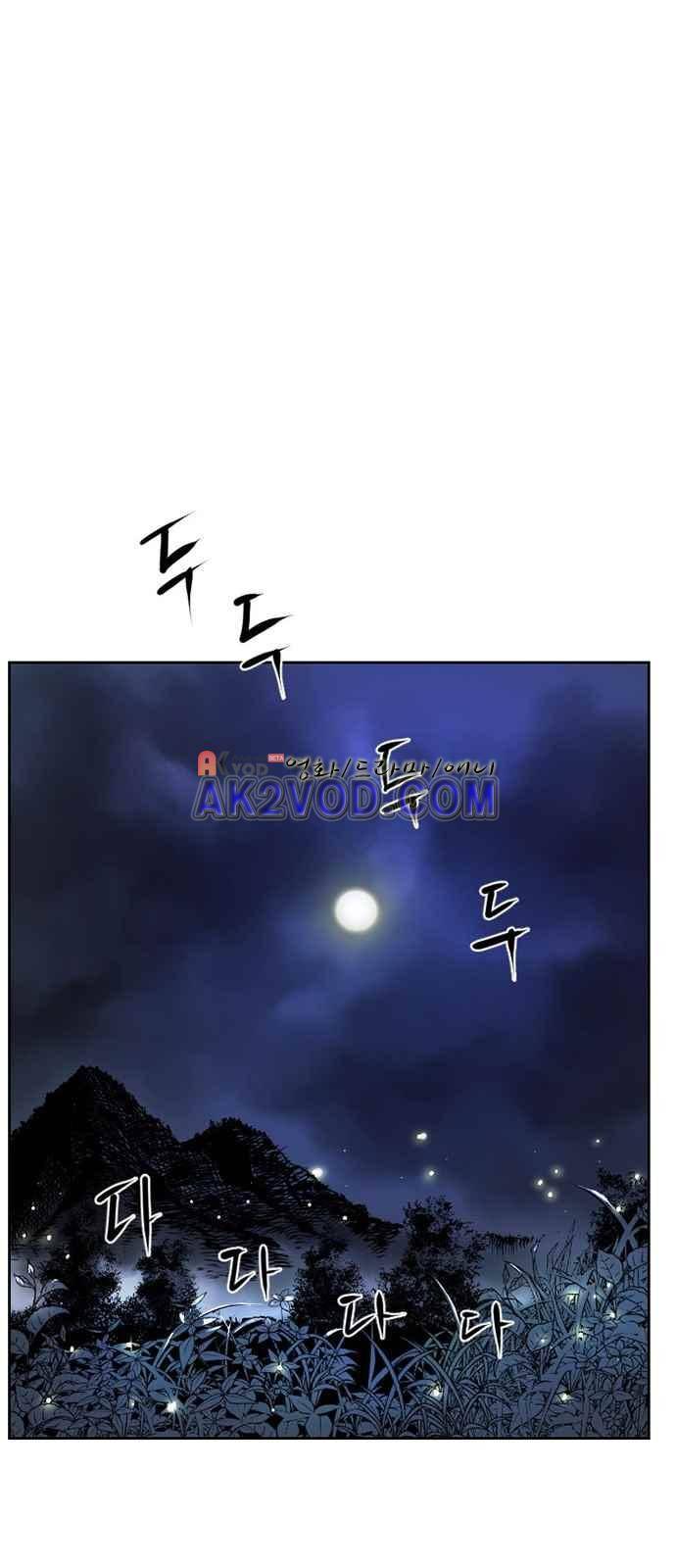 불괴 3화 92
