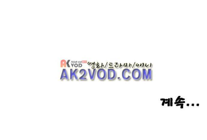 불괴 3화 94