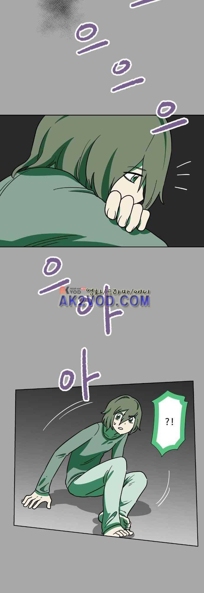 마야의 아파트 37화 18