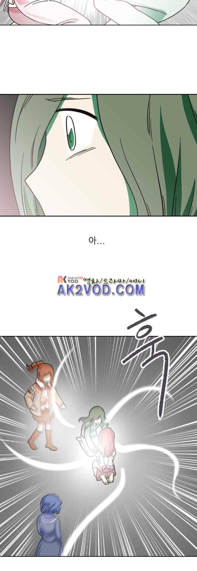 마야의 아파트 37화 50