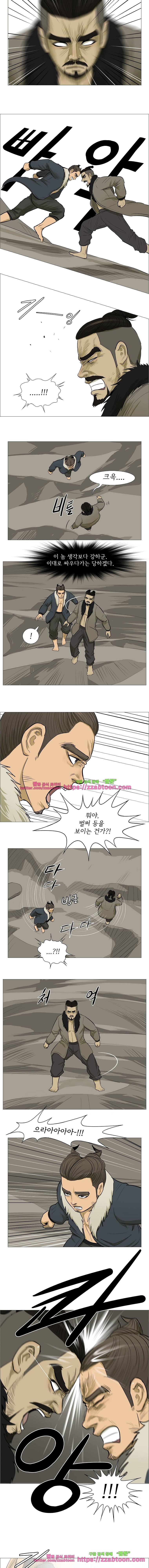 위 아 애니멀스-60화 히말라야 2 2