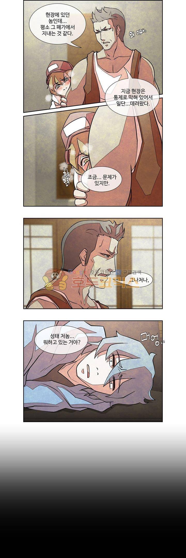 13월 14화 3