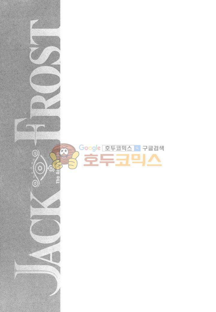 잭 프로스트 34화 3