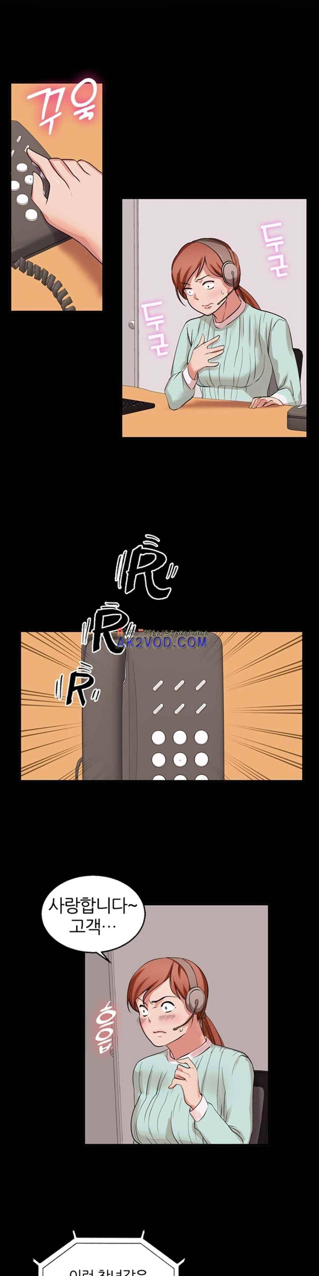 탐욕심판대 31화 3