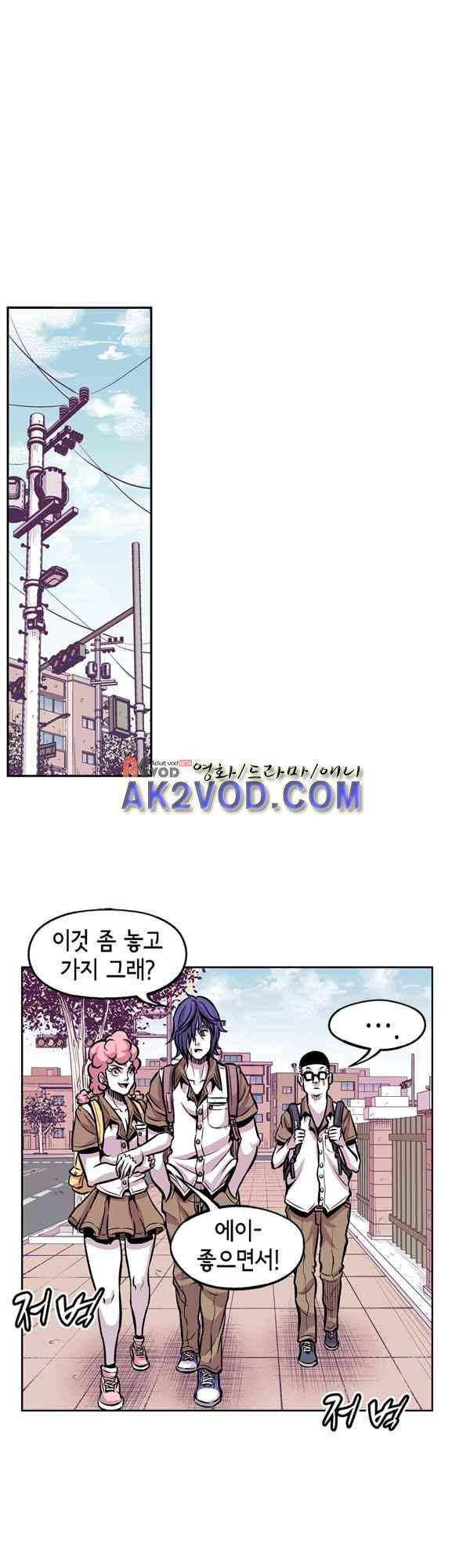킬러라인 54화 1