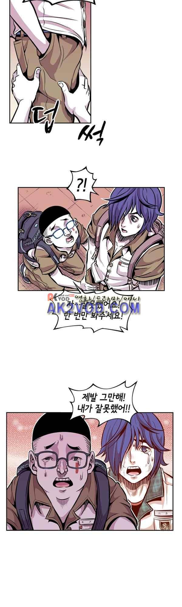 킬러라인 54화 4