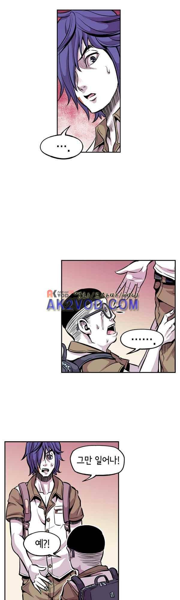 킬러라인 54화 5