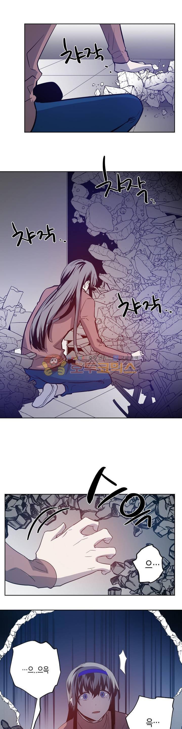 인헤일 51화 (2부 20화) 5