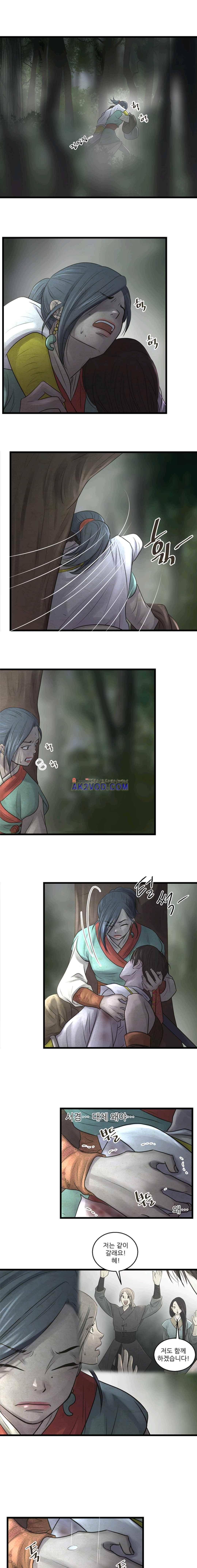 소녀행 32화 9
