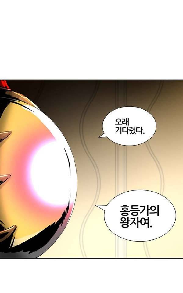 신의 탑 2부 307화 -  강림 2 57