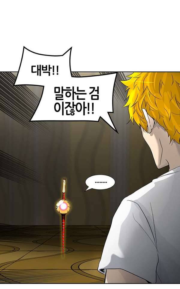 신의 탑 2부 307화 -  강림 2 59