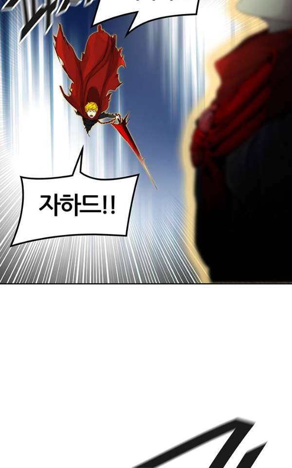 신의 탑 2부 307화 -  강림 2 75
