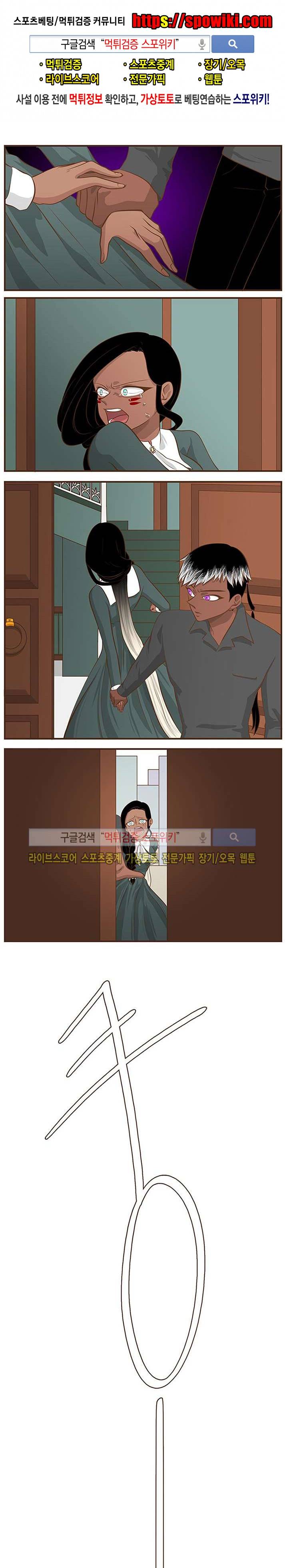 루보아 22화 1