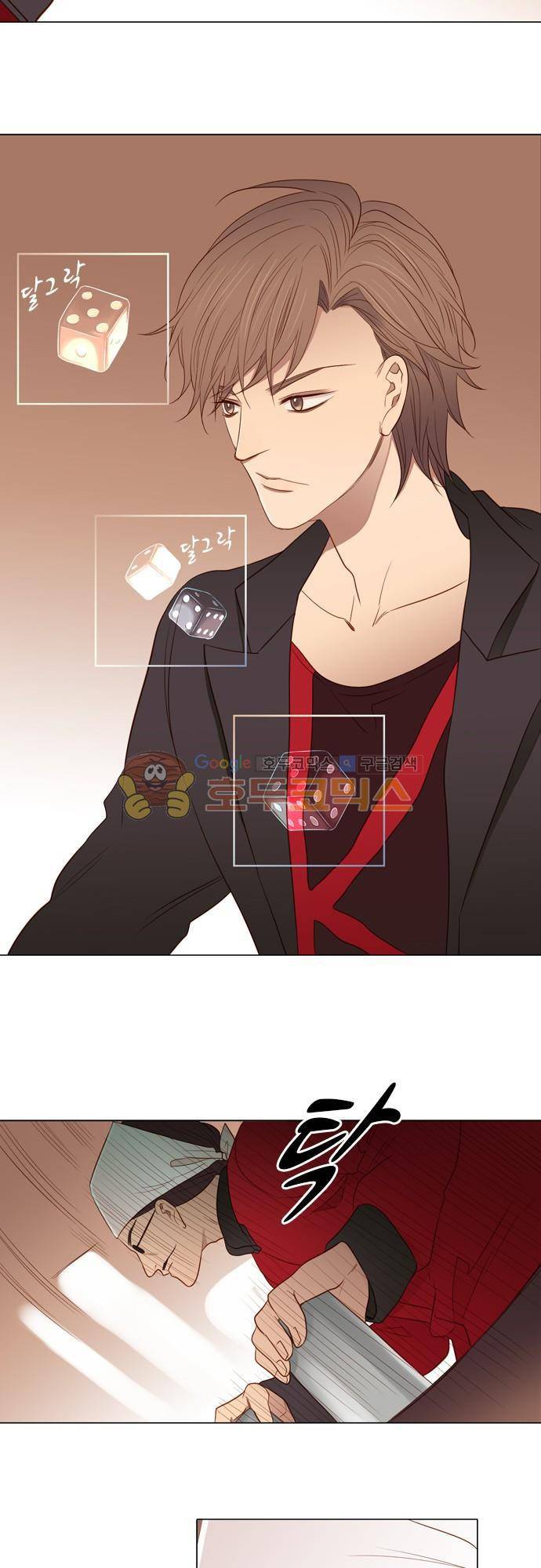 chapter 54 - 꽃장사 (3) 5