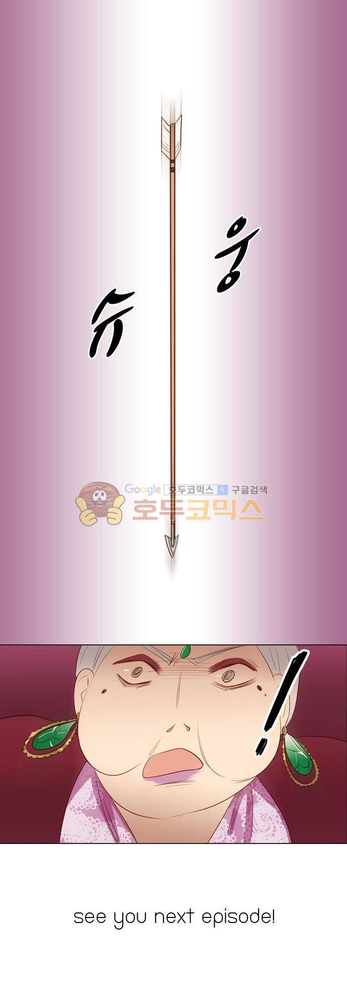 chapter 54 - 꽃장사 (3) 17