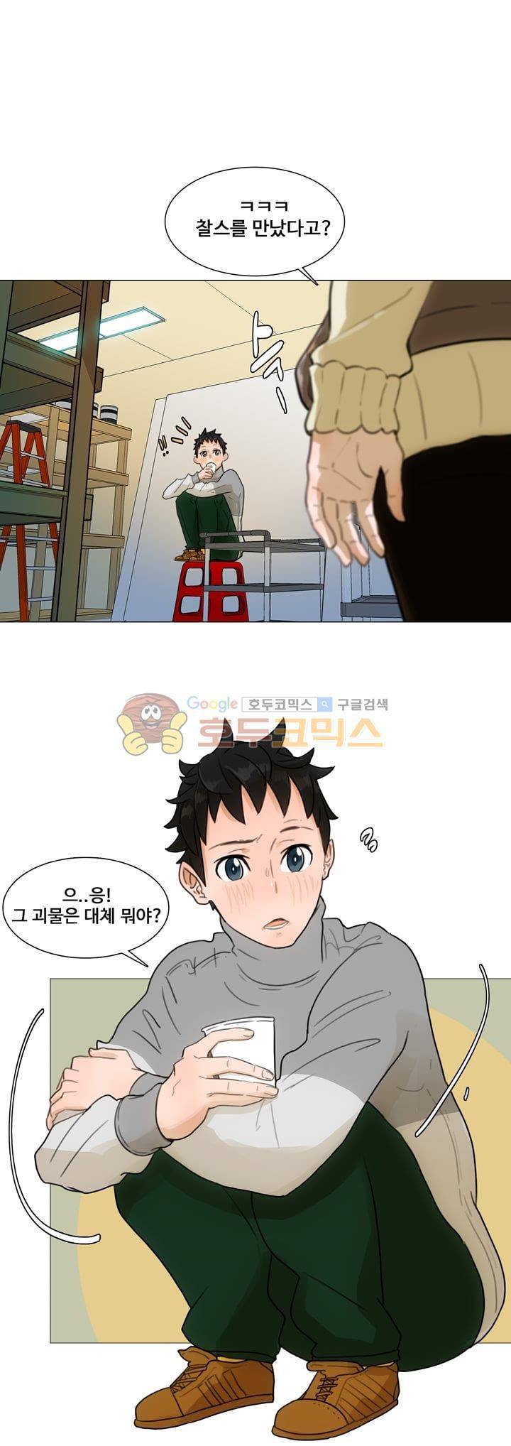 동시상영관 18화 - 간판 보조 1