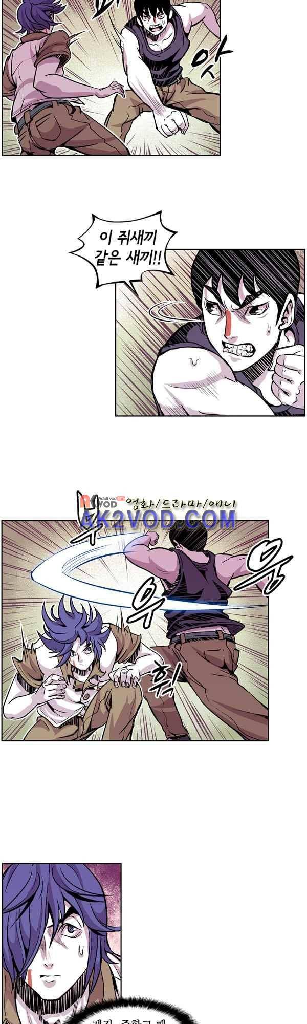 킬러라인 55화 9