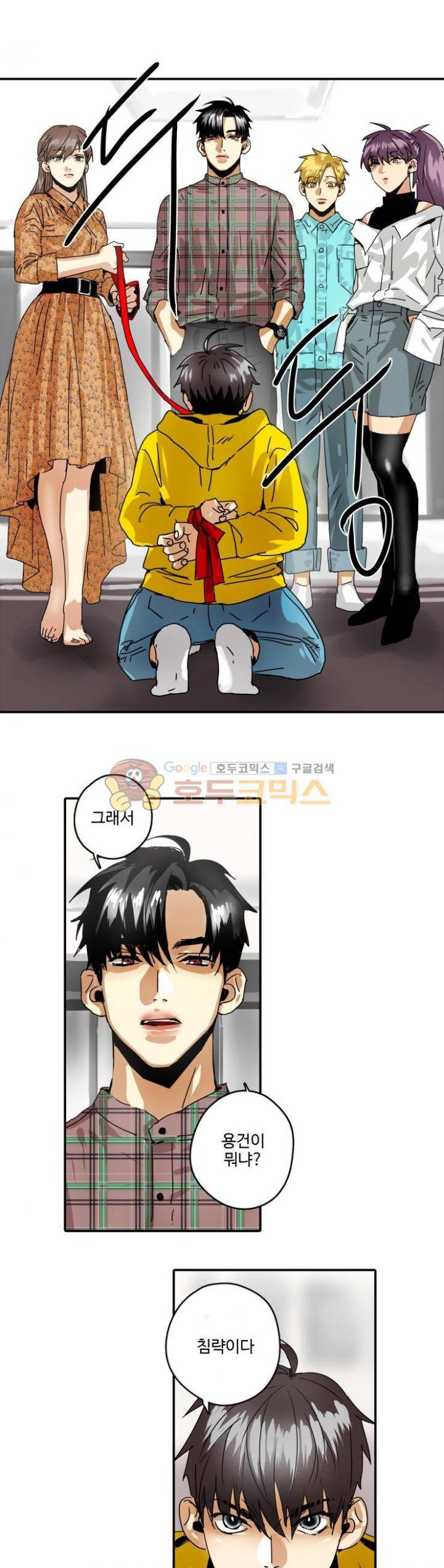 체어맨 24화 1