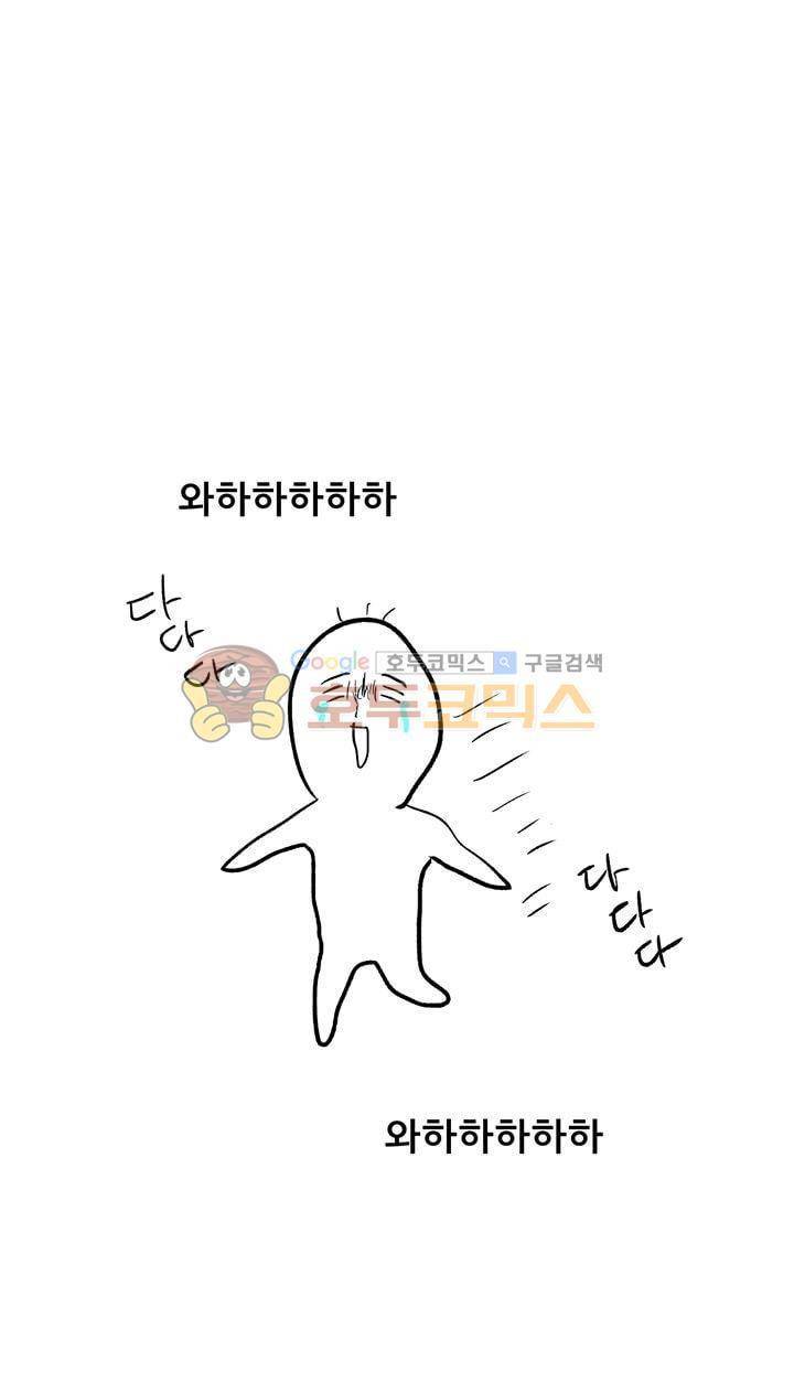 우리집에 놀러와 - [후기] 1